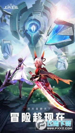 上古王冠最新爆料视频,揭秘神秘传说，探寻王者之冠的神秘力量