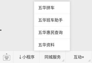 五华最新 爆料消息查询,揭秘神秘事件背后的真相！”