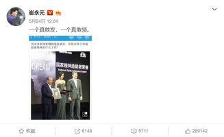 小力最新爆料新闻,揭秘最新热点事件内幕