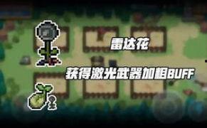 元气骑士天赋爆料最新,神秘力量觉醒，战斗格局再掀风云！