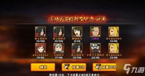 秽土斑最新爆料奥义,揭秘全新战斗力的神秘面纱