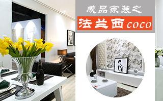 北京装修案例爆料视频最新,最新案例爆料视频深度解析