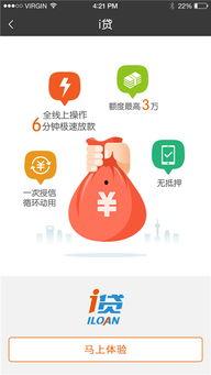 平安普惠爆料视频最新版