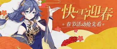 崩坏三过年版本爆料最新,全新活动等你来战